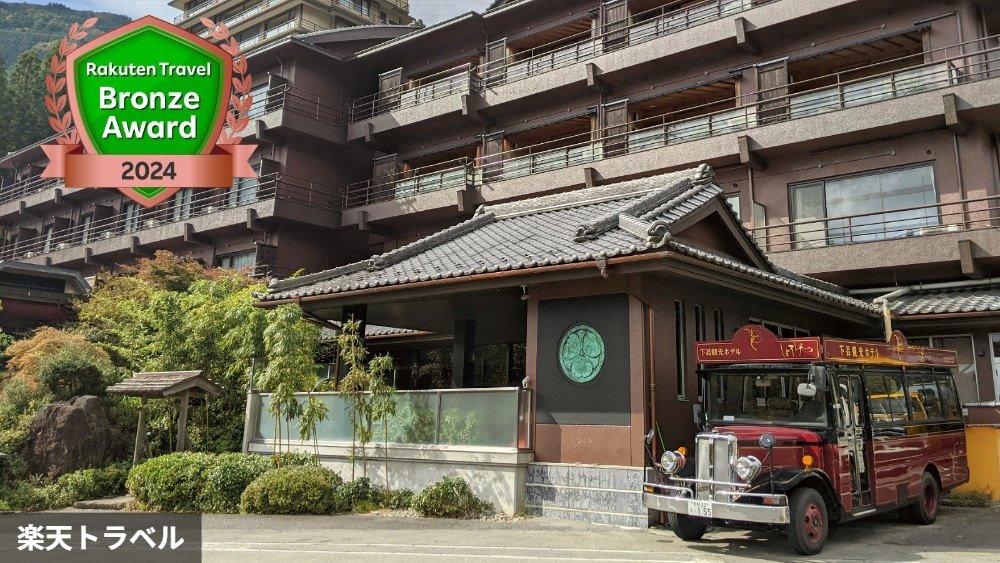 下呂観光ホテル本館