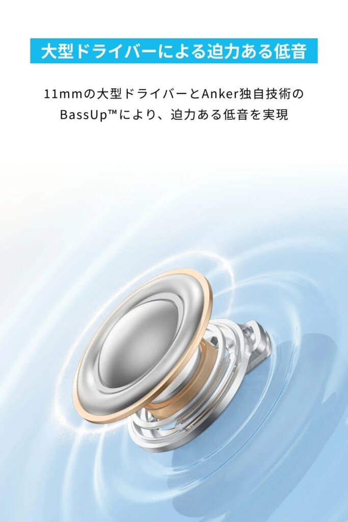 P31i：11mmドライバー。コーデックはSBCとAAC