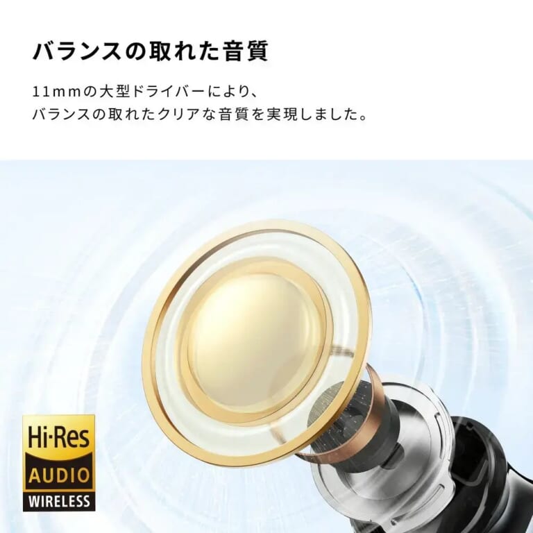 P42i：Hi-Res AUDIO WIRELESSに対応（LDAC）