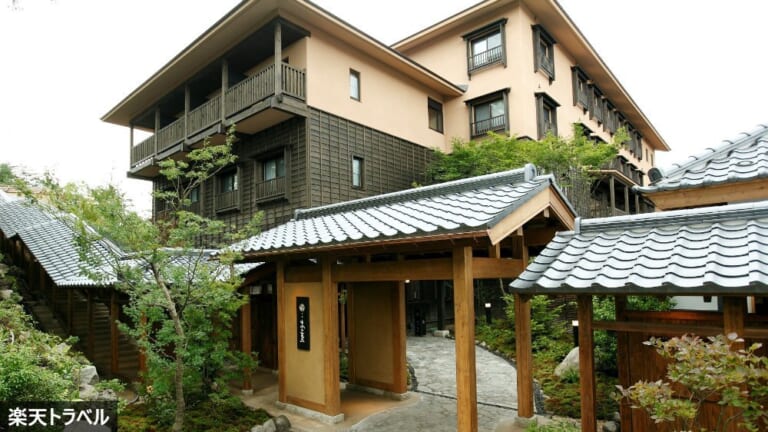 お宿 木の葉