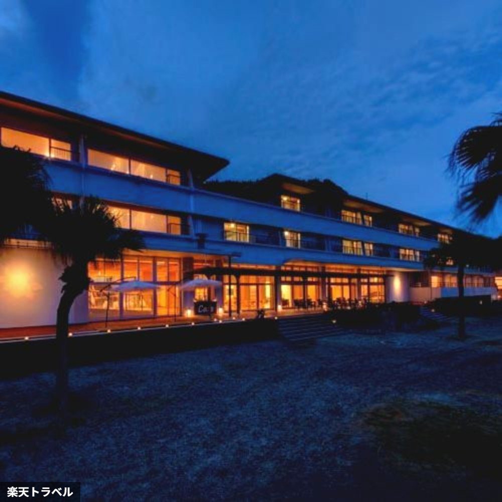 休暇村 指宿