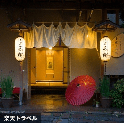 お宿玉樹
