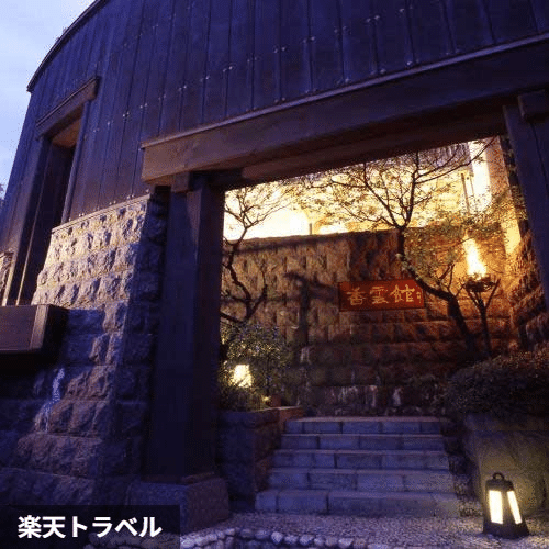 香雲館
