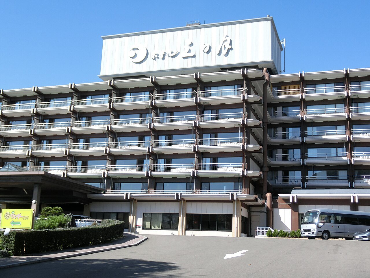 日光きぬ川ホテル三日月