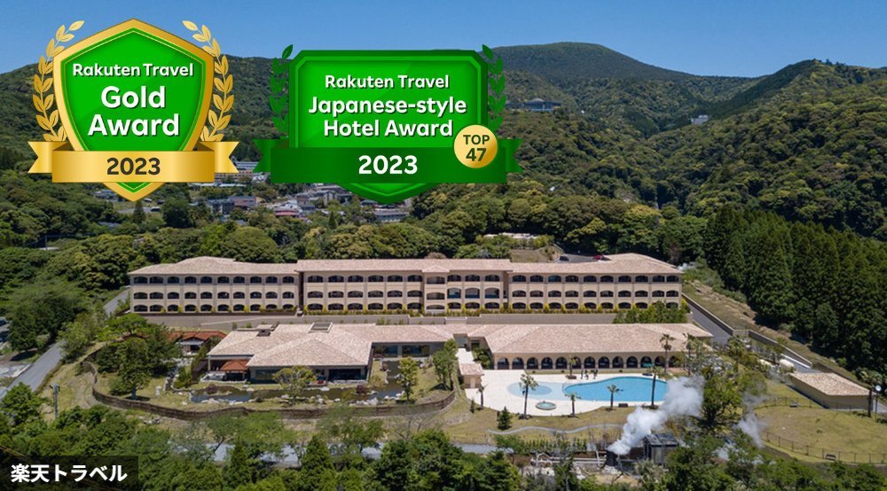 ラビスタ霧島ヒルズ