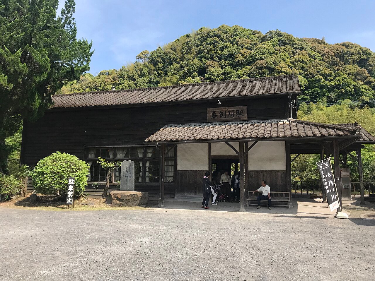 嘉例川駅の木造の駅舎の写真。