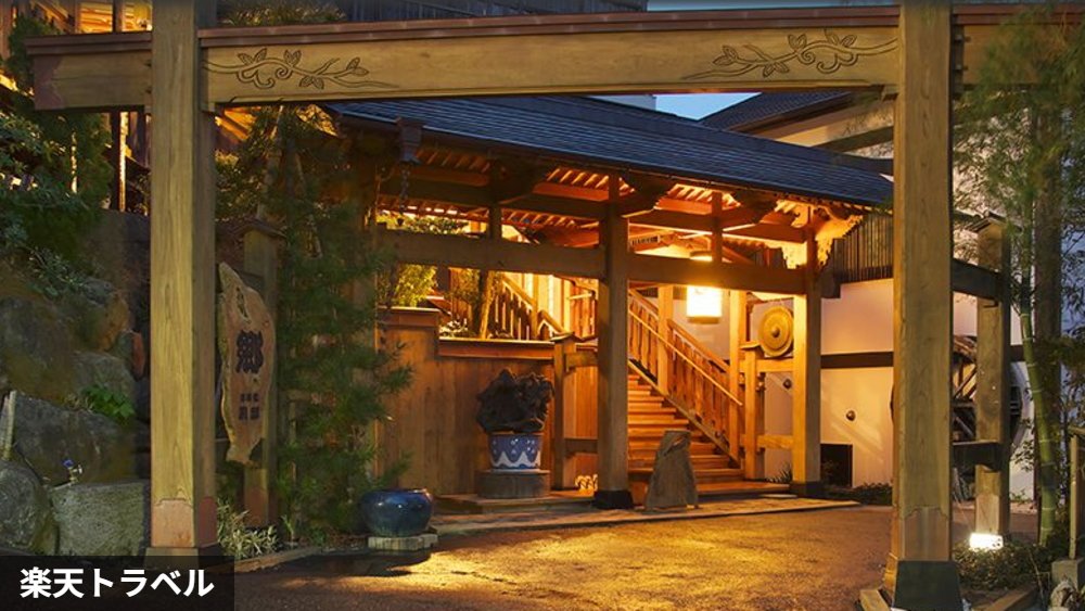 南熱海網代山温泉 竹林庵 みずの