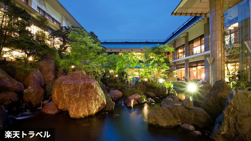 白玉の湯 泉慶