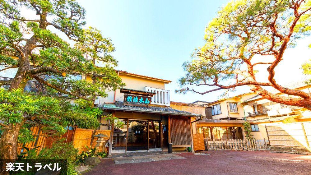 熱海温泉 山木旅館
