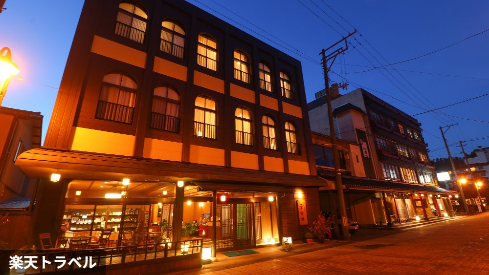 したしみの宿 東栄館