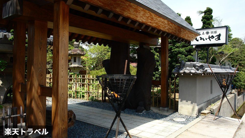 花扇別邸 いいやま