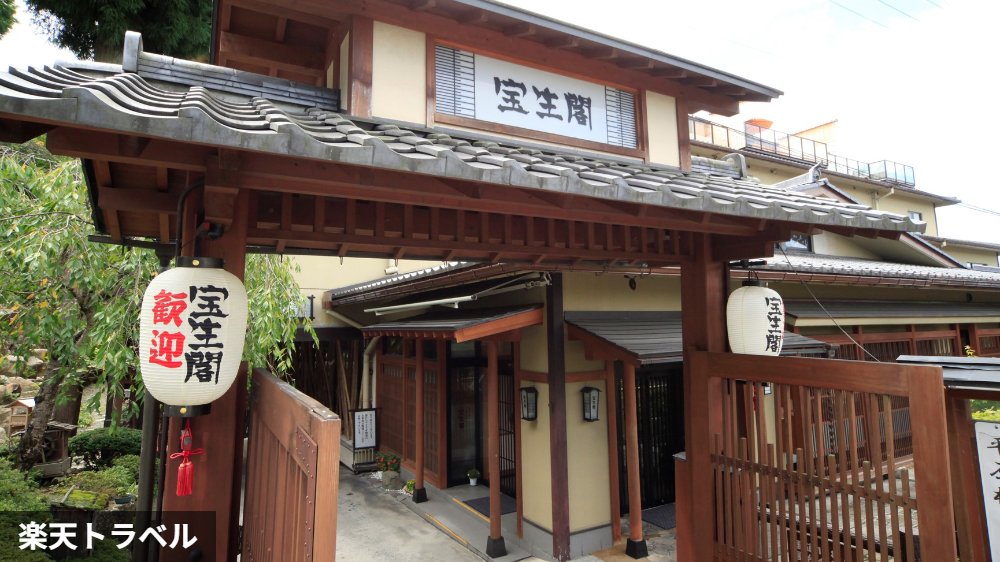 宝生閣